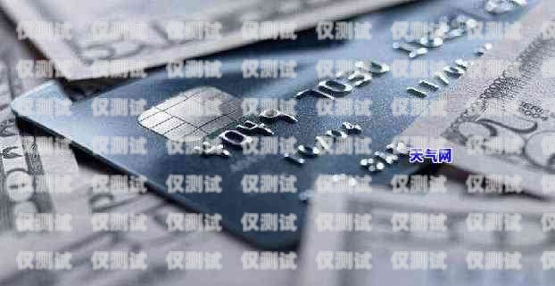 電銷辦卡會影響信用嗎？深度解析與應對策略電銷辦卡會影響信用嗎嘛知乎