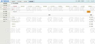哈爾濱CRM外呼系統，提升企業客戶關系管理的利器哈爾濱外呼公司