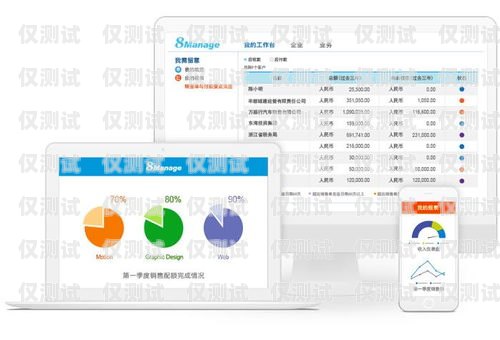 哈爾濱CRM外呼系統，提升企業客戶關系管理的利器哈爾濱外呼公司