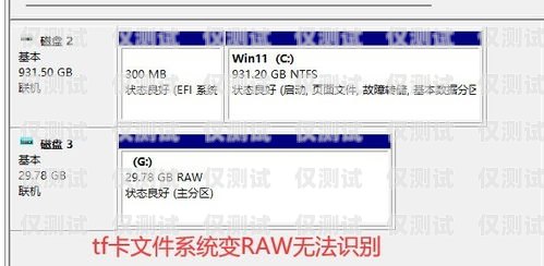 哪種電銷卡不會(huì)封號(hào)？深度解析與選擇指南
