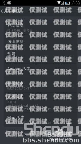 哪種電銷卡不會(huì)封號(hào)？深度解析與選擇指南