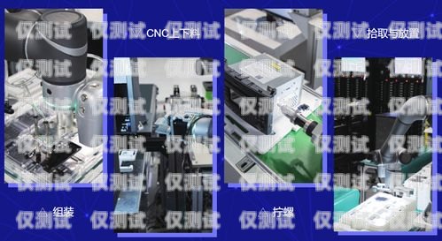 韶關(guān)電銷機(jī)器人廠家供應(yīng)，創(chuàng)新驅(qū)動，助力企業(yè)高效銷售韶關(guān)電銷機(jī)器人廠家供應(yīng)電話
