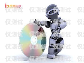 95后電話機器人，科技與人力的奇妙融合專業(yè)電話機器人
