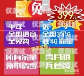 合肥170電銷卡出售，優勢、使用注意事項及市場現狀合肥電話卡銷售