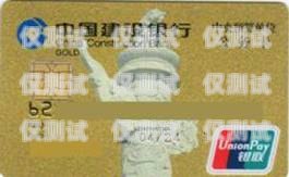 合肥170電銷卡出售，優勢、使用注意事項及市場現狀合肥電話卡銷售
