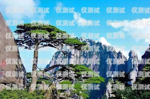 探尋黃山外呼系統(tǒng)專賣店地址黃山外呼系統(tǒng)專賣店地址在哪里