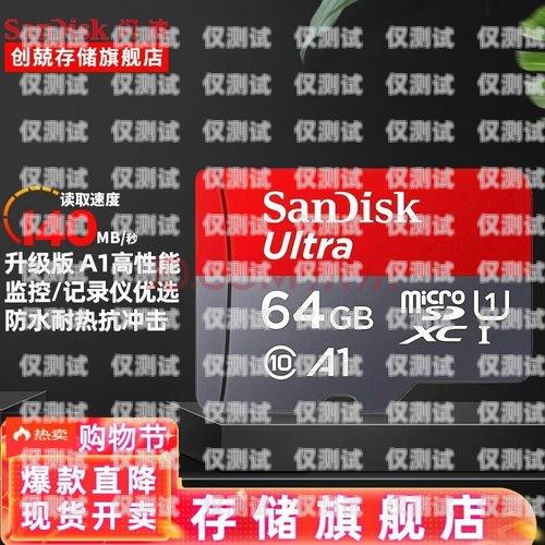 電銷專用電話卡價格表，全面解析與選擇指南電銷專用電話卡價格表圖片