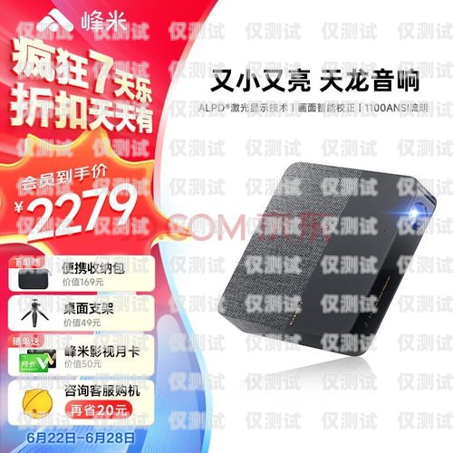 電銷專用電話卡價格表，全面解析與選擇指南電銷專用電話卡價格表圖片
