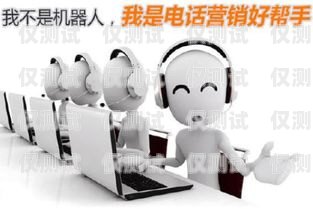 對電話機器人說的話對電話機器人說的話英語