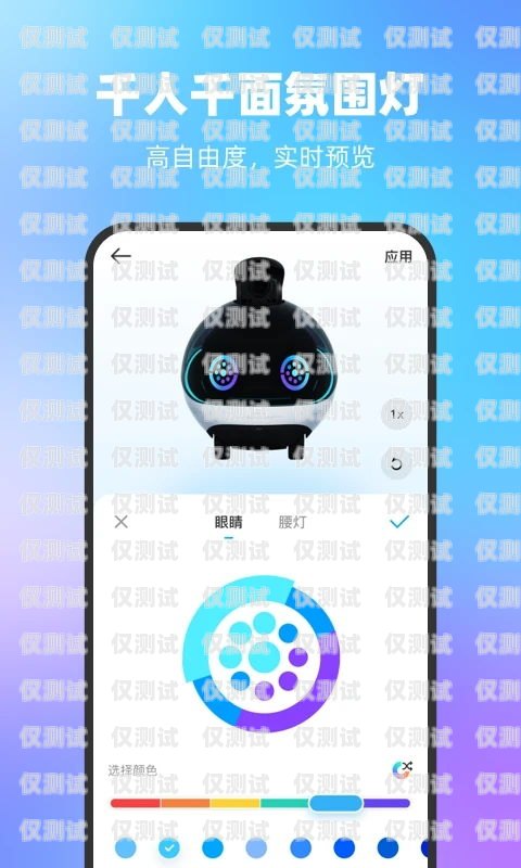 找電話機器人怎么下載找電話機器人怎么下載軟件