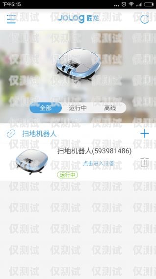 找電話機器人怎么下載找電話機器人怎么下載軟件