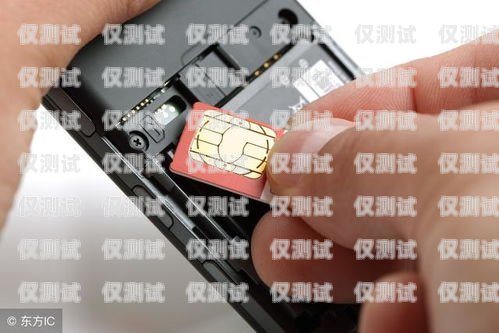 湖南電銷卡外呼系統怎么樣電銷外呼手機卡
