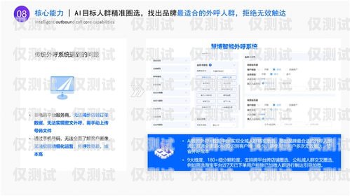 濟南AI外呼系統軟件，創新驅動，提升企業溝通效率濟南ai外呼系統軟件招聘