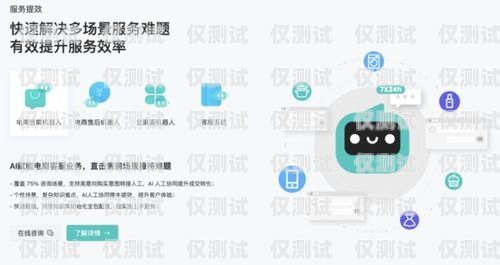 艾萌外呼系統，提升企業效率與客戶體驗的得力助手ai外呼系統