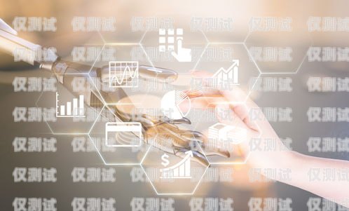 艾萌外呼系統，提升企業效率與客戶體驗的得力助手ai外呼系統