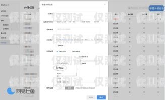 銷幫幫外呼系統(tǒng)，助力企業(yè)銷售高效增長(zhǎng)的利器銷幫幫呼叫中心