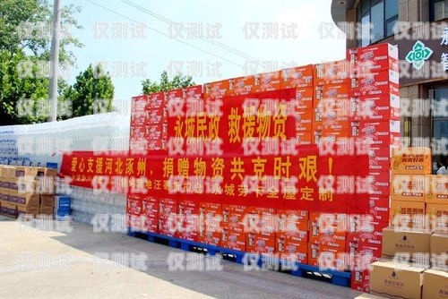 涿州電銷卡辦理全攻略涿州電銷卡辦理地點(diǎn)