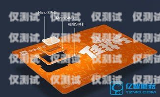 臨汾電銷卡代理商地址電話大揭秘臨汾營業廳電話