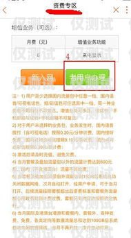 臨汾電銷卡代理商地址電話大揭秘臨汾營業廳電話