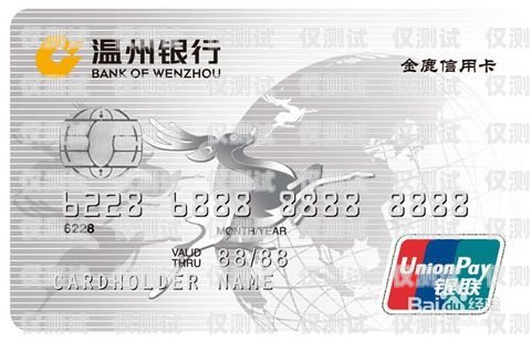 長沙電銷公司辦卡全攻略，所需條件與注意事項長沙電銷公司辦卡需要什么資料