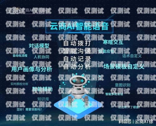 清遠(yuǎn)人工外呼系統(tǒng)平臺(tái)，提升溝通效率與服務(wù)質(zhì)量的利器清遠(yuǎn)人工外呼系統(tǒng)平臺(tái)有哪些