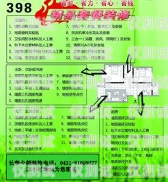 長春專業(yè)外呼系統(tǒng)服務價格全解析長春外呼系統(tǒng)加盟
