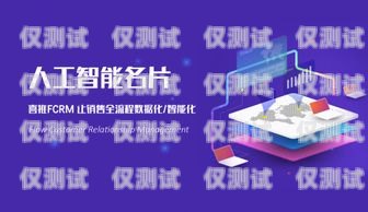 寧波企業外呼系統平臺，提升企業溝通效率與競爭力的利器寧波外企服務有限公司電話