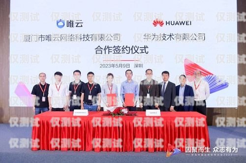 無錫云外呼系統(tǒng)，助力企業(yè)高效溝通與發(fā)展無錫云外科技有限公司