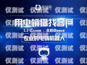 鄭州外呼電銷系統(tǒng)招商，開啟高效銷售新時代鄭州電話外呼系統(tǒng)