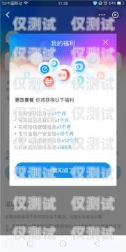 福州電信營業(yè)廳電銷卡辦理全攻略福州電信營業(yè)廳電銷卡辦理流程