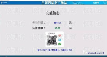 福州電信營業(yè)廳電銷卡辦理全攻略福州電信營業(yè)廳電銷卡辦理流程
