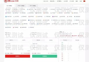 漳州CRM外呼系統一般多少錢？全面解析與選擇指南漳州crm外呼系統一般多少錢一個