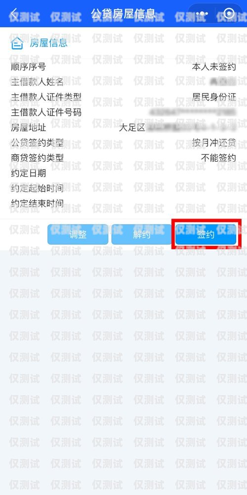 漳州CRM外呼系統一般多少錢？全面解析與選擇指南漳州crm外呼系統一般多少錢一個