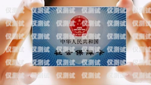 電銷卡有哪些套餐？全面解析電銷卡套餐類型與特點電銷卡有哪些套餐可以用