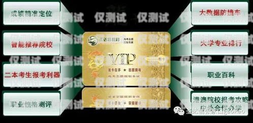 上海電銷卡手機(jī)卡，助力企業(yè)高效溝通的利器上海電銷卡手機(jī)卡怎么激活