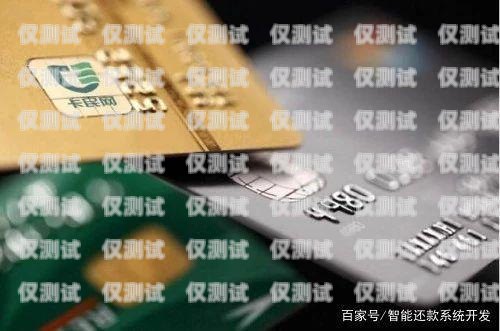 電話卡與電銷，聯系與規范電話卡用來做電銷對辦卡本人有什么影響