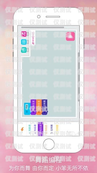 安卓電話機器人app，智能溝通的新助手手機電話機器人app