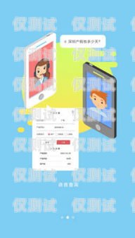 安卓電話機器人app，智能溝通的新助手手機電話機器人app