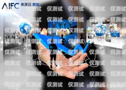 青島電銷電話機器人排名，探索高效銷售新力量青島智能電銷機器人
