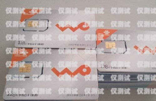 電銷卡容易出魚嗎？電銷卡有什么壞處