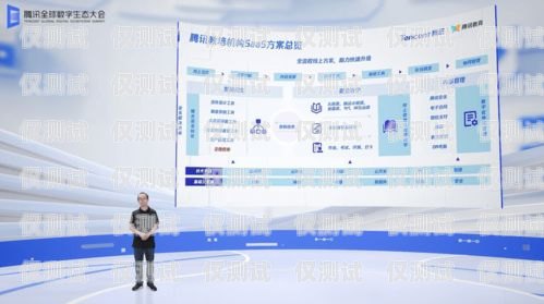 外呼系統交流群，連接行業、共享智慧與促進發展的平臺外呼業務群