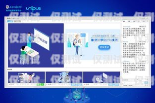 外呼系統交流群，連接行業、共享智慧與促進發展的平臺外呼業務群