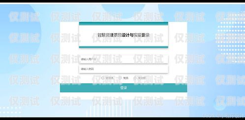 金蝶外呼系統(tǒng)，提升企業(yè)銷售與服務(wù)效率的得力助手金蝶外呼系統(tǒng)安裝教程