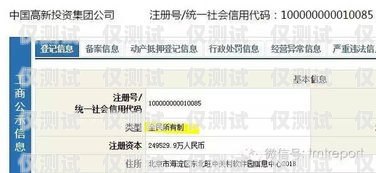 廣西企業(yè)電銷卡多少錢一張？深度解析與影響因素廣西企業(yè)電銷卡多少錢一張啊