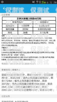 廣西企業(yè)電銷卡多少錢一張？深度解析與影響因素廣西企業(yè)電銷卡多少錢一張啊