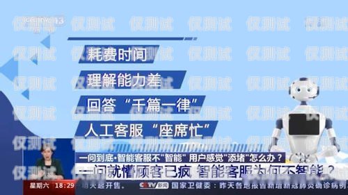 青羊ai電話機器人排行，為您揭示智能客服新趨勢青羊ai電話機器人排行榜