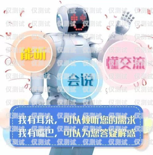泉州市電話機器人培訓，開啟智能客服新時代泉州市電話機器人培訓機構