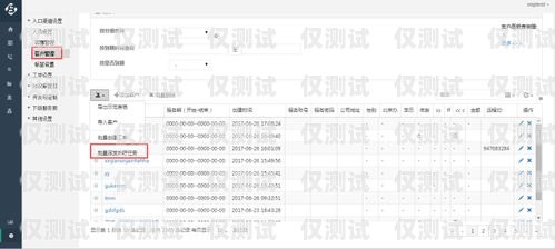 語音來電外呼系統，提升效率與拓展業務的有力工具智能語音外呼助手