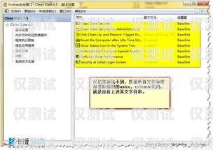 關(guān)于新時(shí)達(dá)系統(tǒng)外呼休眠現(xiàn)象的探討與分析新時(shí)達(dá)外呼顯示設(shè)置