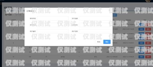 關(guān)于新時(shí)達(dá)系統(tǒng)外呼休眠現(xiàn)象的探討與分析新時(shí)達(dá)外呼顯示設(shè)置